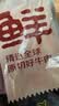 鲜京采惠选 南美原切牛腱子不含腱子芯4斤 炖煮健身 实拍图