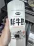 青海湖 鲜牛奶1L  含15%牦牛奶  鲜奶 低温奶 巴氏杀菌 无添加剂 实拍图