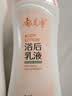 郁美净鲜奶浴后乳液220g身体乳保湿补水滋润牛奶干皮润肤 实拍图