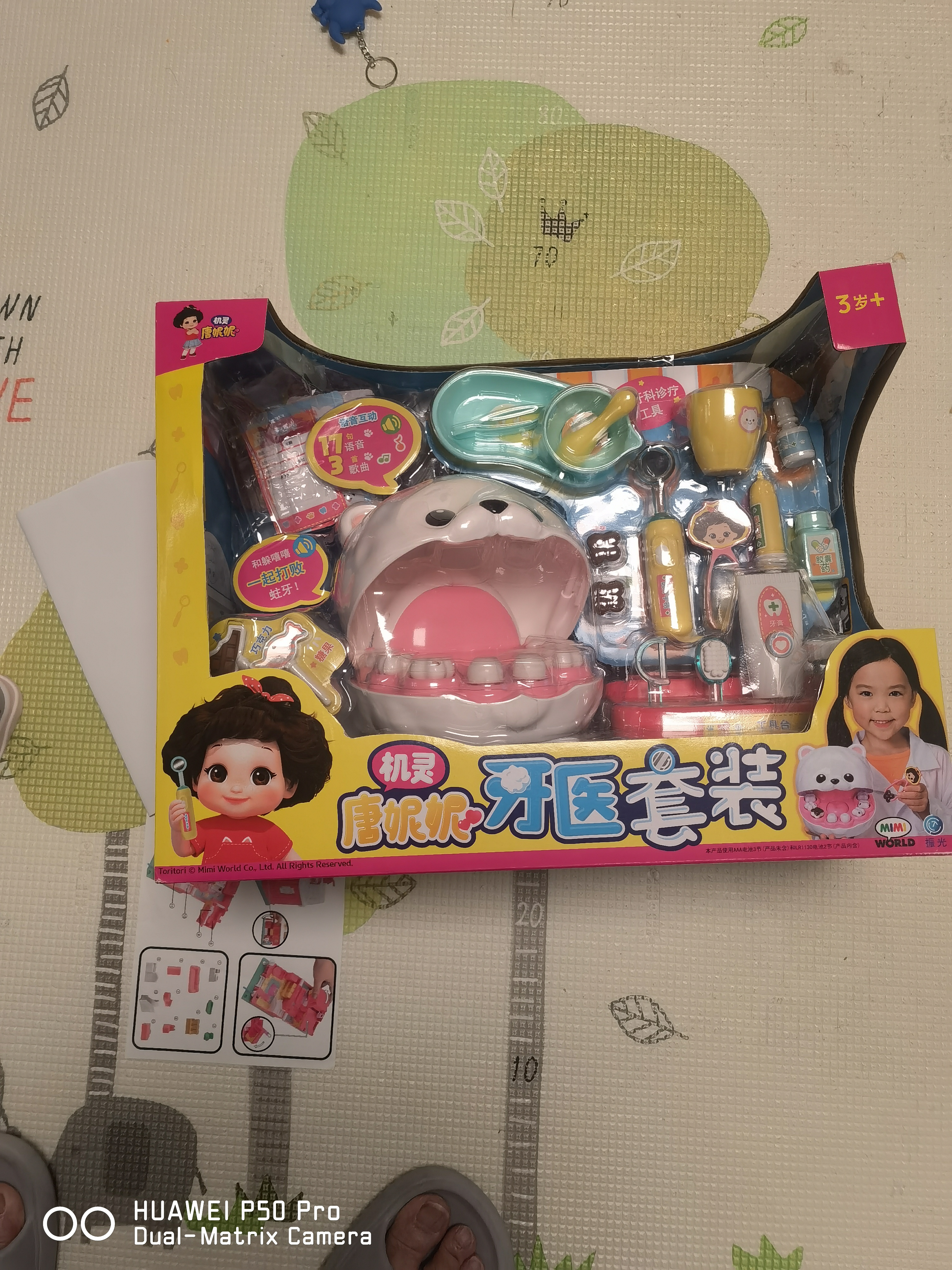 mimiworld机灵唐妮妮牙医套装医生玩具女孩过家家玩具儿童女孩生日礼物 实拍图