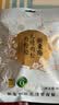 新東陽无糖肉松早餐配粥下饭菜无蔗糖0糖 糖尿病人适用中老年 165g袋装 实拍图