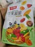 味滋源综合蔬菜脆258gx2袋 蜜饯果干香菇脆秋葵干即吃混合果蔬脆片 实拍图