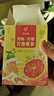 忆江南西柚柠檬百香果茶2盒210g儿童水果茶泡水喝的花果茶冷泡茶茶包 实拍图