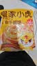 皇家小虎黄油手抓饼10片/1kg儿童营养早餐半成品煎饼学生速食早点源头直发 实拍图