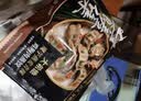 大希地魔芋燕麦青稞鸡胸肉蒸饺 240g*5袋 低脂早餐 减脂健身期主食饺子 实拍图