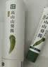 山野生机95%纯度山葵酱43g+有机刺身酱油152ml三文鱼生寿司海鲜酱料组合 实拍图