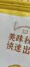 上鲜东京风味大鸡排 1.08斤 鸡胸肉空气炸锅速食麦肯炸鸡烧烤 清真 实拍图
