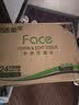 洁柔抽纸 粉Face3层110抽*24包 可湿水纸巾卫生纸 柔韧抽纸整箱 实拍图