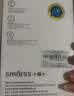 Smorss【3D热弯防窥丨滚轮无尘舱】适用荣耀WIN/WIN RT防窥钢化膜全胶WIN Turbo手机膜全屏覆盖抗指纹 实拍图