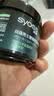 丝蕴激强塑型哑光发蜡85ml 立体轻松重塑发蜡软发泥发膏可上飞机 实拍图