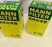 曼牌滤清器（MANNFILTER）机油滤清器机油滤芯W719/45M W7159迈腾途观CC帕萨特/奥迪A4A6Q5 实拍图
