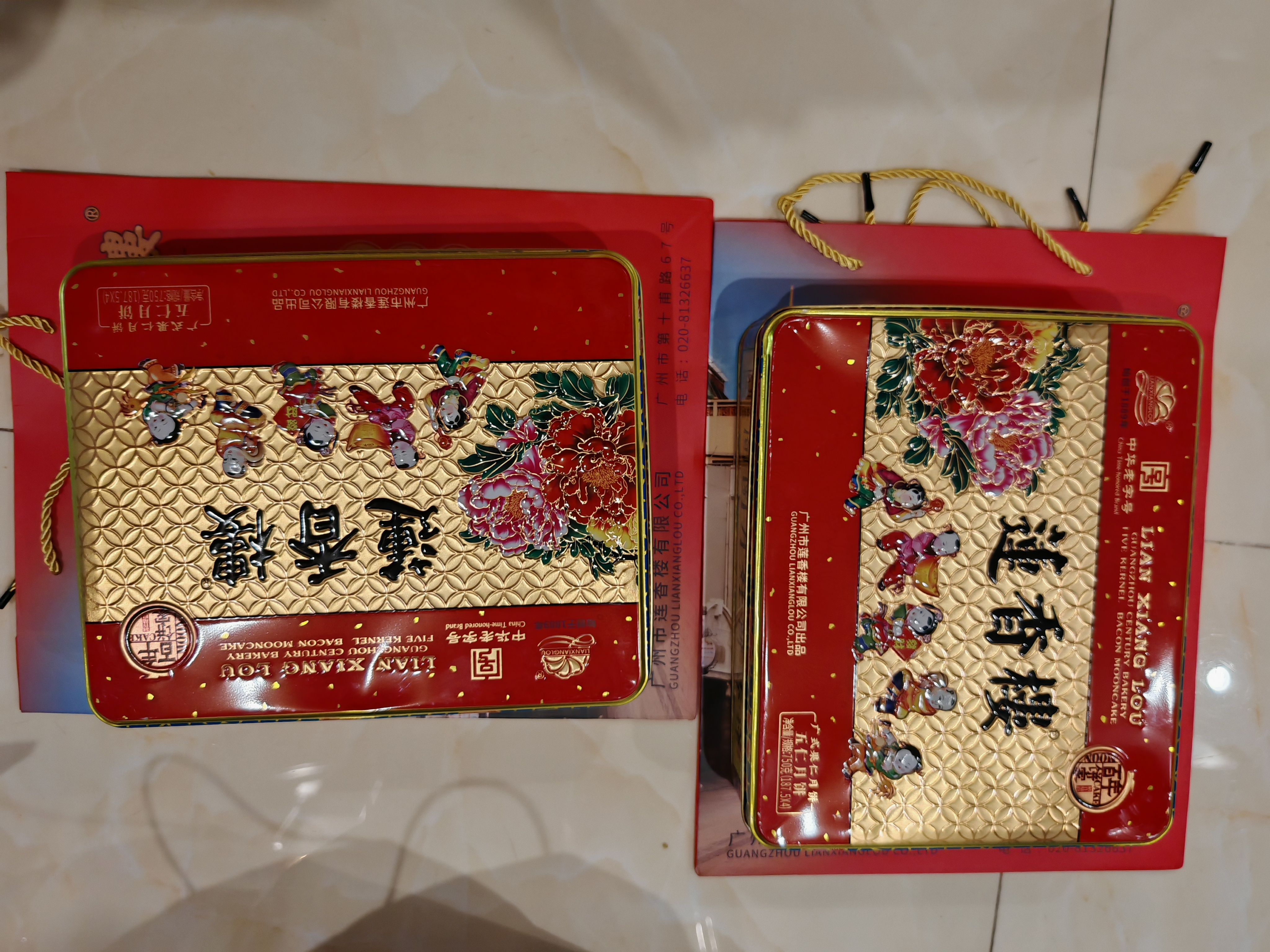 莲香楼月饼礼盒伍仁月饼750g4枚中秋礼品广式月饼企业团购中华老字号 实拍图