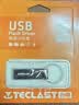 台电（TECLAST）8GB USB2.0 金属U盘 办公移动U盘 招标投标小U盘 防水抗摔迷你型便携车载电脑高速读写优盘 实拍图