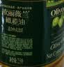 欧丽薇兰Olivoila【保真橄榄油】食用油 纯正橄榄油2.5L 实拍图