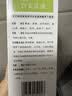 3盒装 [千百安] 百安洗液100ml/盒 实拍图