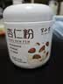 半山农纯杏仁粉300g 100%纯原味无添加剂冲泡代餐搭甜南杏仁烘焙原料 实拍图