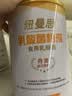 纽曼思（原名纽曼斯）Nemans 食用乳酸菌粉剂30条（含Bb-12+GG 益生菌） 实拍图