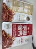 煌上煌（DELIS）江西特产 休闲零食鸭肉类小包装  氮气保鲜 手撕酱鸭 麻辣味75g 实拍图