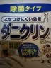 UYEKI威奇除螨喷剂（除菌型 ）日本原装进口 250ml安全成分母婴可用 实拍图