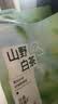 城市理享山野白茶豆腐木薯矿混合猫砂2.5kg*4除臭颗粒吸水强结团不粘底 实拍图