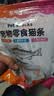 皇家搭档猫条猫零食鸡肉三文鱼猫条成猫幼猫营养猫条312g（13g*24支）一袋 实拍图