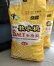 中盐球型软水盐10kg【软水机专用盐】 软化水质预防水垢保护机器 国货 实拍图