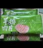 大庄园精选 新西兰原切羊排肉片净重1斤 火锅爆炒【欧盟认证】 实拍图