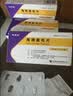 【原研药】[赛斯美]海博麦布片10mg*14片/盒 实拍图