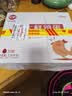 正大食品（CP）正大鲜鸡蛋 30枚 3.18斤 早餐食材 优质蛋白   京东自营 中秋礼盒 晒单实拍图