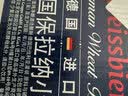 保拉纳（Paulaner）柏龙 精酿白啤 330ml*24听 德国进口 京东自营 球赛必备 实拍图