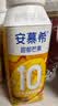 伊利安慕希芒果燕麦味酸奶200g*10瓶/箱 中秋礼品 礼盒装 实拍图