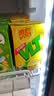 维他奶维他经典柠檬味茶饮料250ml*16盒 家庭聚会 分享装 实拍图