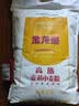 金龙鱼 面粉 高筋粉 高筋麦芯小麦粉 10斤 家用包子饺子馒头饼手擀面 实拍图