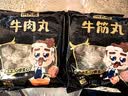 潮夫道牛肉丸1斤+牛筋丸1斤共4袋潮汕手打牛肉丸火锅食材麻辣烫关东煮 实拍图