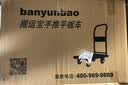 搬运宝折叠小推车拉货平板车双钢管500斤70x47cm手推车手拉车BYB-1700 实拍图