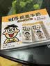 旺旺 旺仔牛奶礼盒125ml*20 燕麦奶巧克力奶酸奶节日整箱早餐奶 旺仔燕麦牛奶125ml*20 实拍图