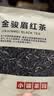 小罐茶园一级茉莉熟普茶120g 口粮茶自己喝茉莉花茶普洱 实拍图