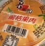 喜之郎巨无霸果肉果冻1.52kg配刀叉盘 儿童休闲零食节日送礼生日派对 实拍图