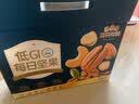 三只松鼠低GI每日纯坚果750g/30袋腰果开心果坚果礼盒礼包中秋团购送礼 实拍图