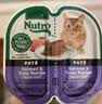 美士Nutro猫罐头一分为二主食餐盒慕斯肉泥罐成幼猫主粮进口宠物食品 【四个口味混搭】75g*6盒-27年8月 实拍图