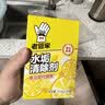 老管家 水垢清除剂食品级柠檬酸洁净饮水机电热水壶清洁剂238g*3盒 实拍图