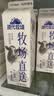 蒙牛（MENGNIU）现代牧场鲜牛奶屋顶包960ml巴氏杀菌低温奶 实拍图