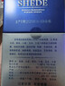 舍得艺术舍得 小米兰 浓香型 白酒 52度 100ml 单瓶装 实拍图