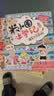米小圈上学记三年级全套4册正版图书 儿童漫画书籍 快乐大语文系列课外书小学生三年级课外阅读必读书籍儿童绘本儿童书姜小牙上学记读物 加油足球小将 搞笑大王来啦 小顽皮和老顽童 我有一个跟屁虫 晒单实拍图