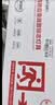 趣行应急照明灯消防应急灯新国标双头充电照明灯标准款安全出口指示灯 实拍图