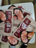 科尔沁酱卤牛肉牛腱子五香味180g 特产零食 卤味熟食菜肴 健身开袋即食 实拍图