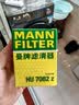 曼牌滤清器（MANNFILTER）机油滤清器机油滤芯HU6007x/HU7082Z迈锐宝君威/越GL8赛威荣威950 实拍图