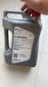 出光/IDEMITSU 全合成机油IFG3 5W-30 4L SQ GF-7A 京东养车保养 实拍图