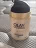 玉兰油（OLAY）多效面霜50g补水润肤抗皱紧致保湿面霜护肤品生日礼物送女友 实拍图