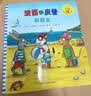 当当 波西和皮普绘本孩子早教书 小小聪明豆绘本 0-3-6岁低幼早教启蒙情绪管理绘本图画书睡前故事书 阿克塞尔·舍夫勒作品系列 早教书早教书早教书 波西和皮普1-7 套装7册 实拍图